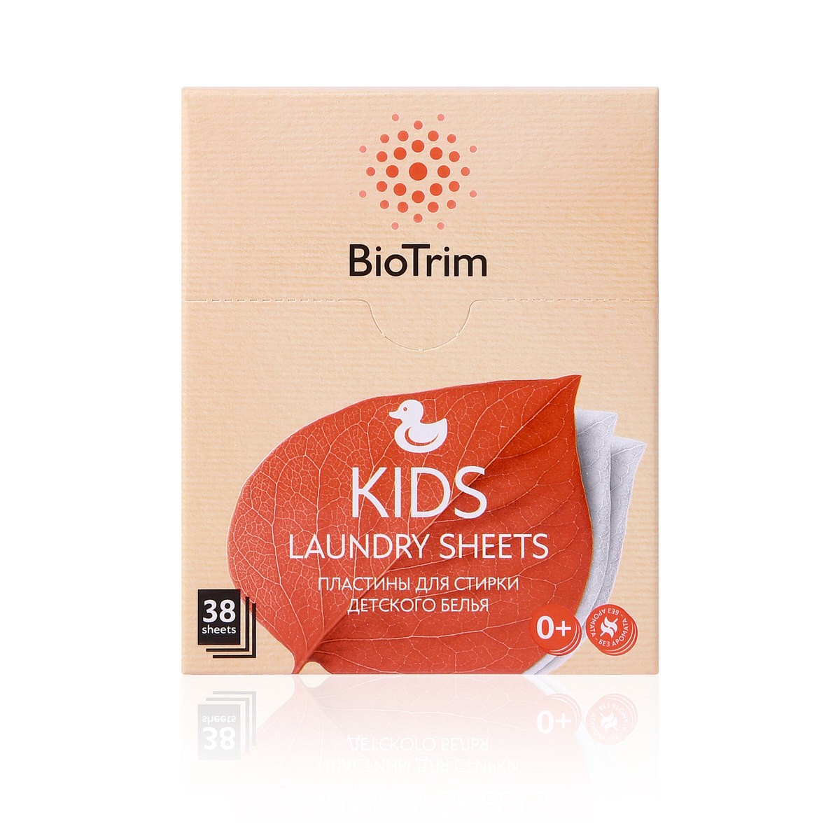 Пластины для стирки детского белья BioTrim KIDS, 38 шт. по цене 850 руб. -  купить в Анапе ☛ Доставка ☆ Интернет-магазин «EcoGreenDom»