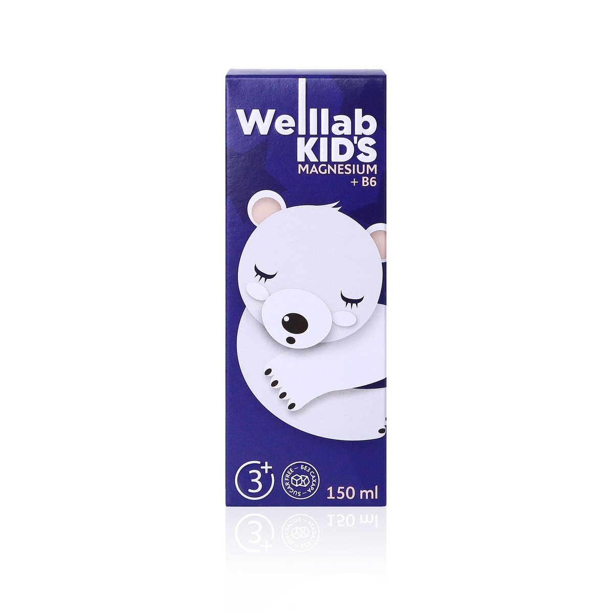 БАД с магнием для детей WELLLAB KIDS MAGNESIUM + B6, 150 мл по цене 870  руб. - купить в Анапе ☛ Доставка ☆ Интернет-магазин «EcoGreenDom»